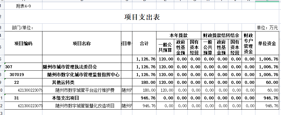 QQ圖片9.png