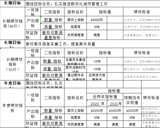 QQ圖片11-2.png