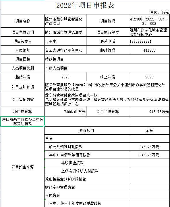 QQ圖片12-1.png