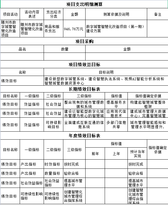 QQ圖片12-2.png