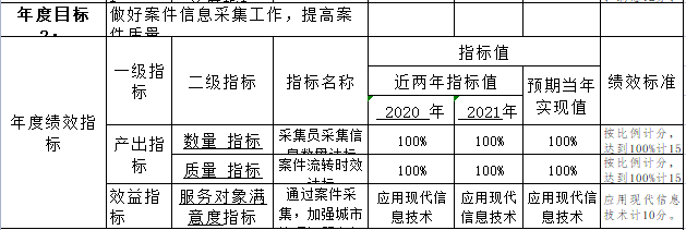 QQ圖片11-3.png