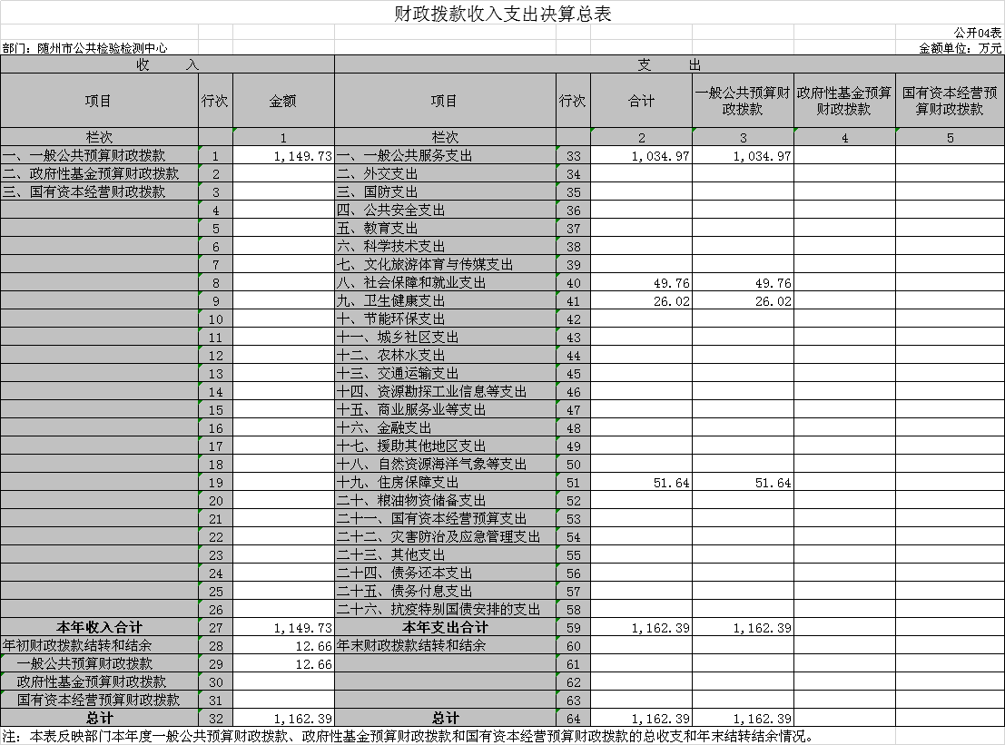 公開4.png