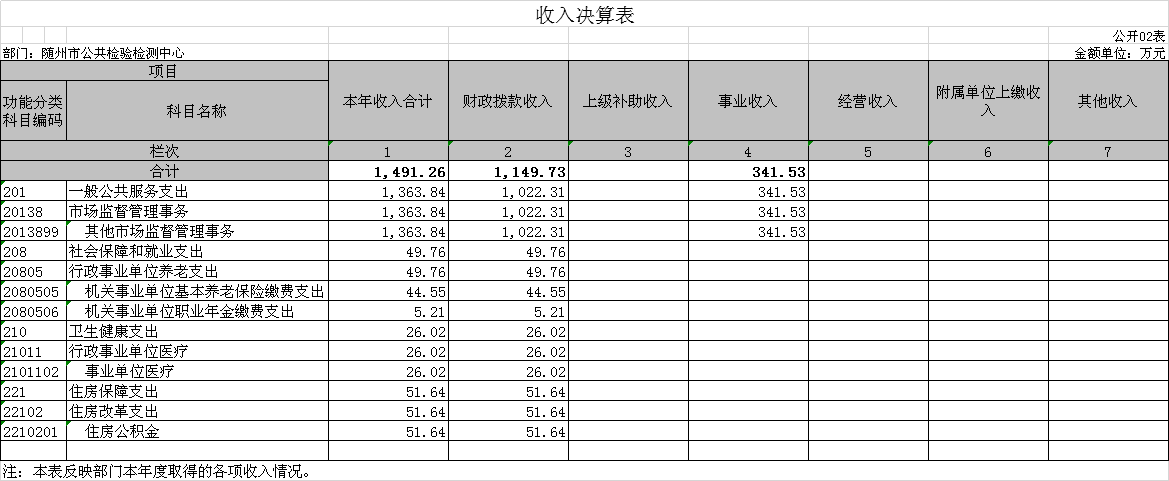 公開2.png