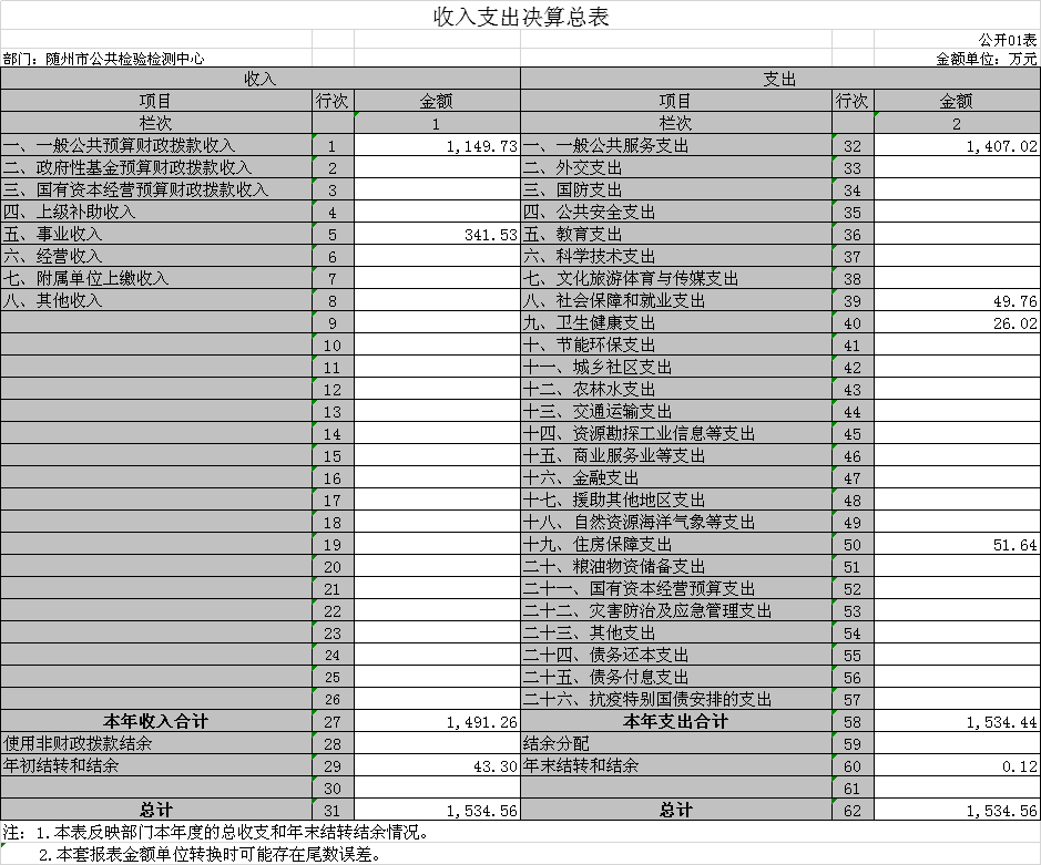 公開1.png