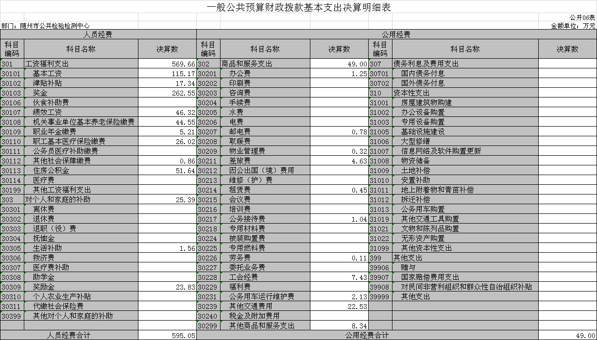 公開6.png