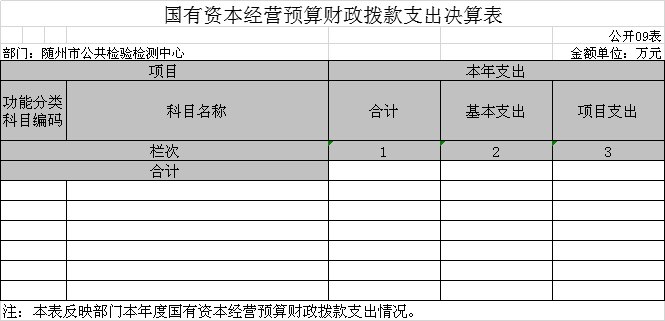 公開9.png