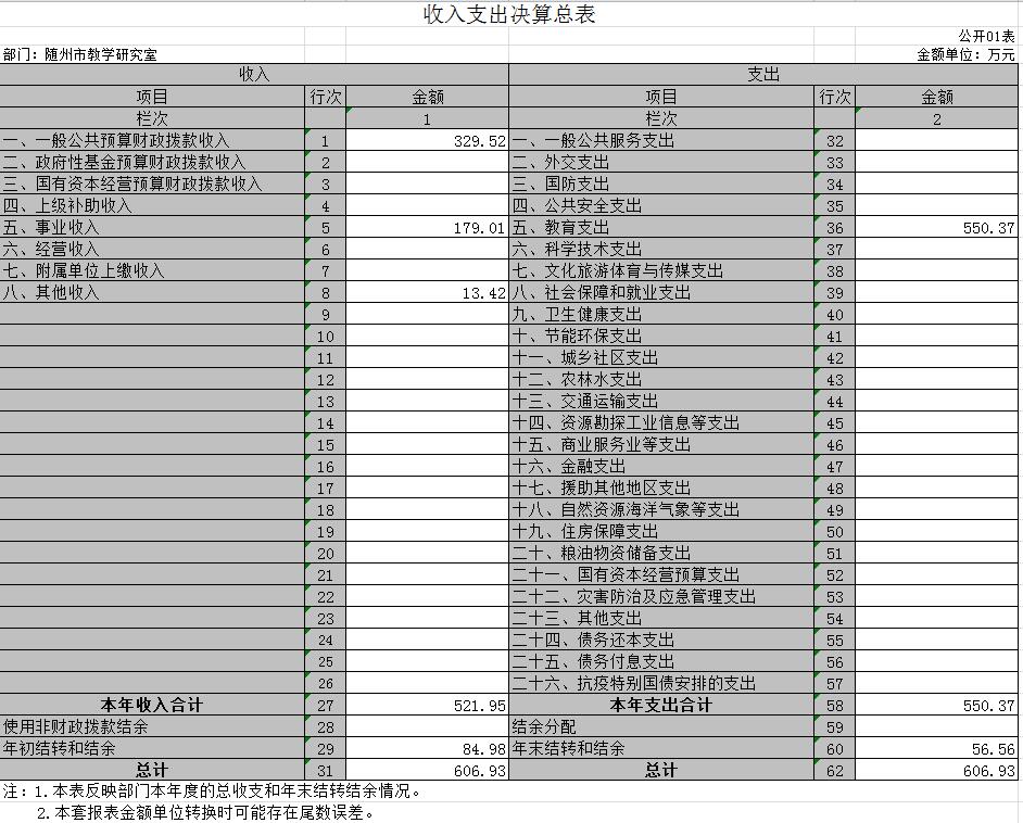 公開01.jpg