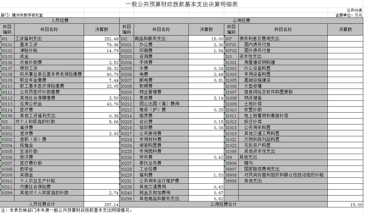 公開06.jpg