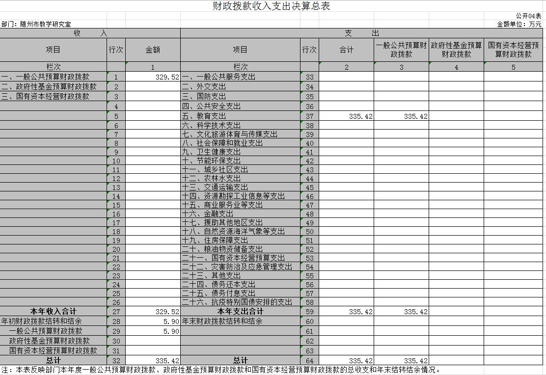公開04.jpg