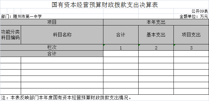 U020220924577776073388.png