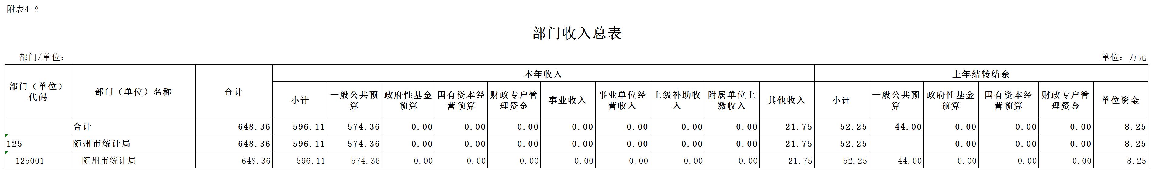 本級 (2).jpg