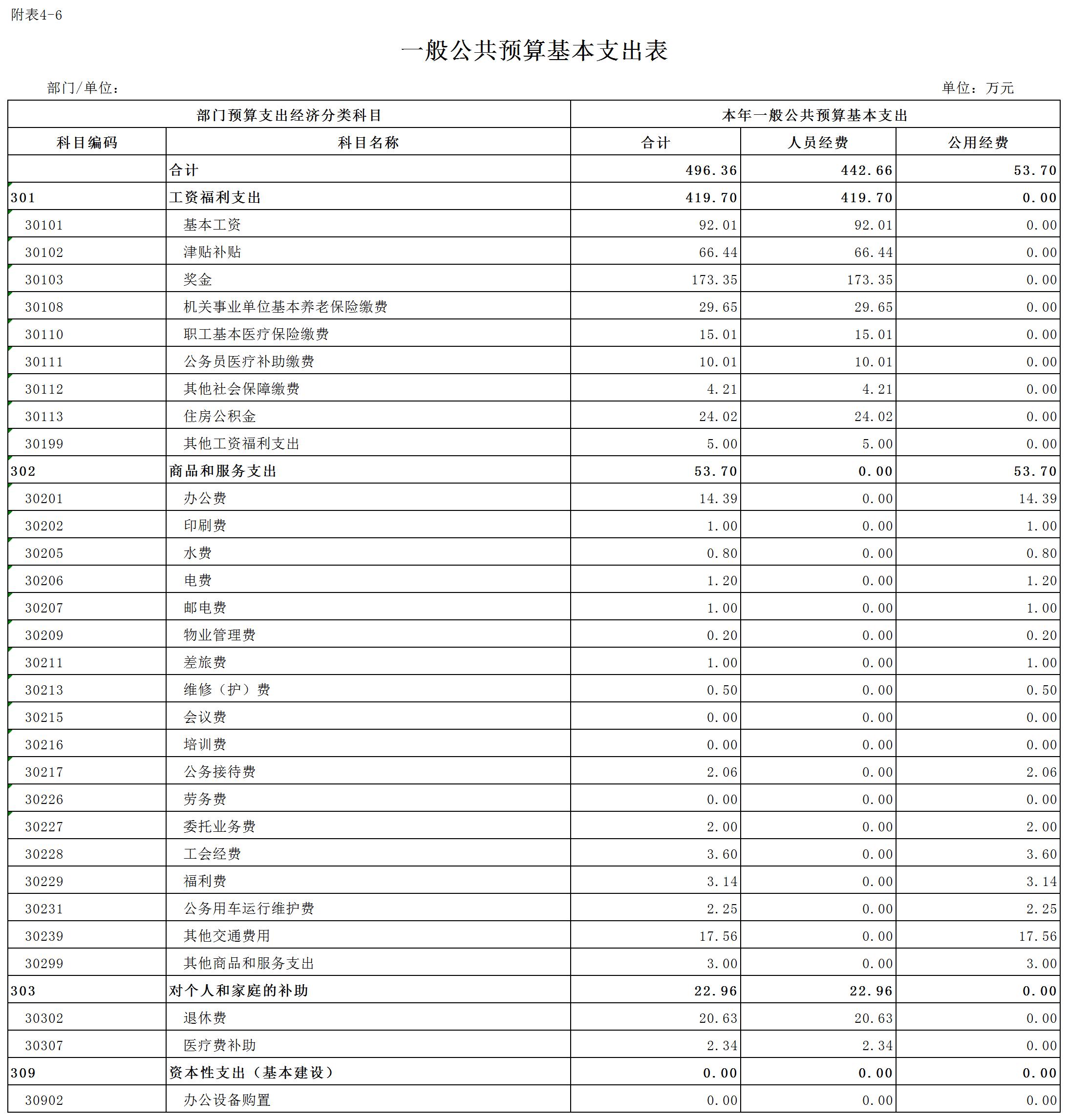 本級 (6).jpg