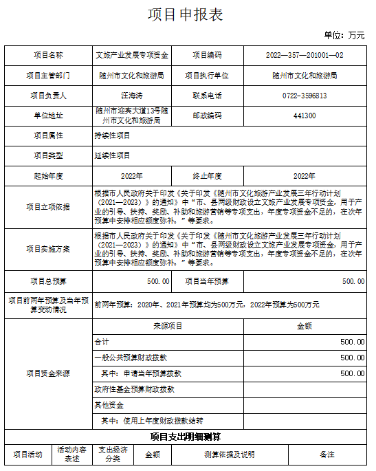 項1.png