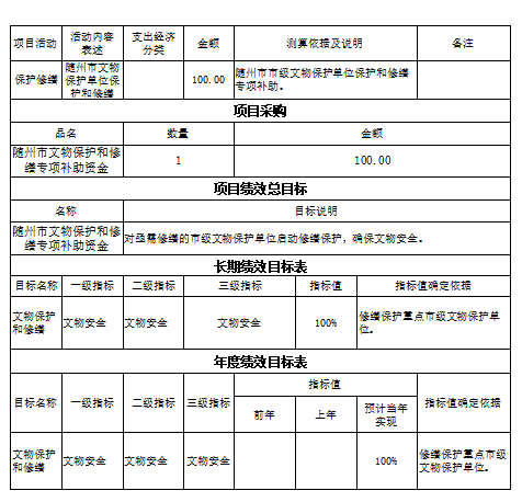 項2-2.png