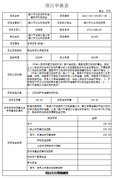 項2.png