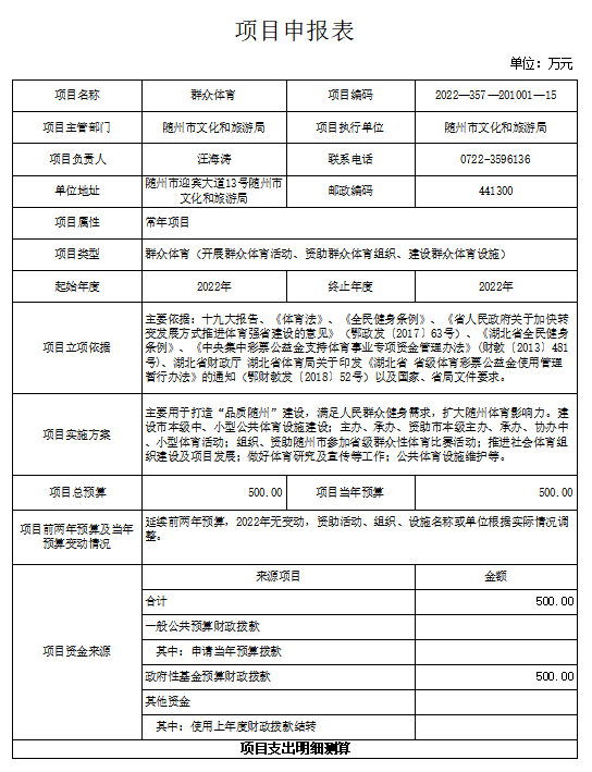 項3.png