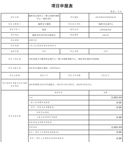 QQ截圖3.png