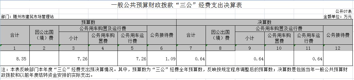 }256($XPVN(`WF}_Q`@_MZ4.png