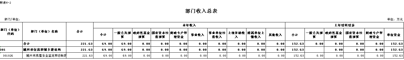 截圖02.png