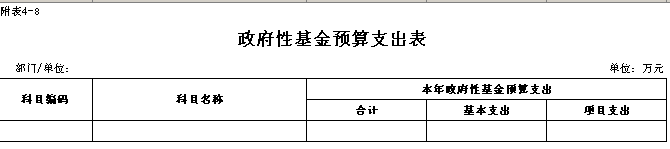 截圖08.png