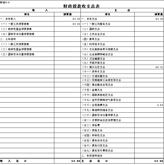 截圖04.png