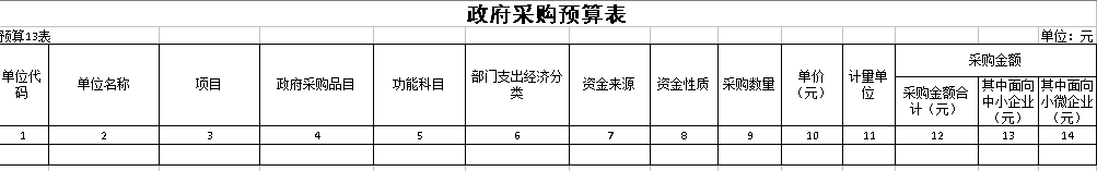 截圖10.png