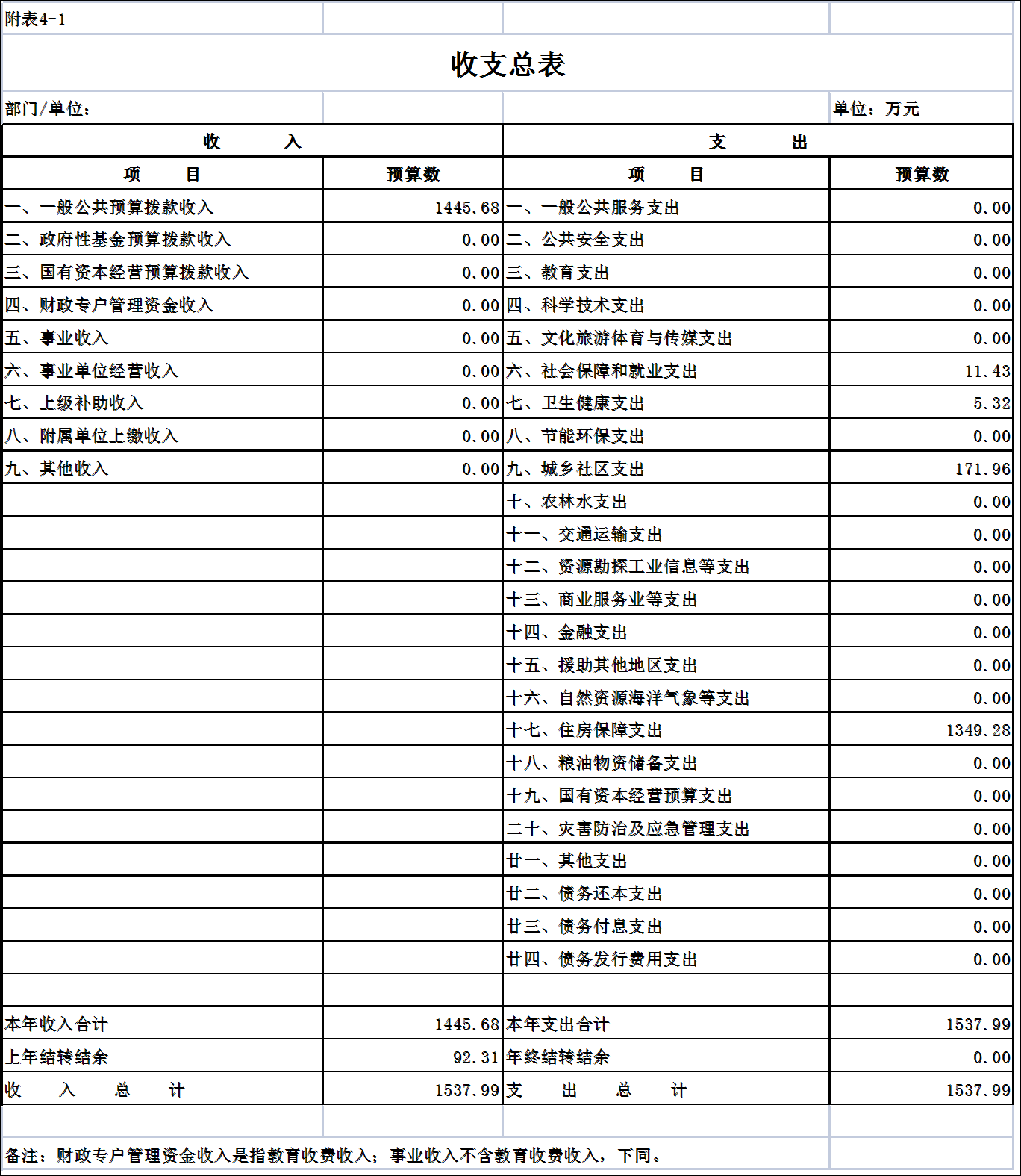 圖片1.png