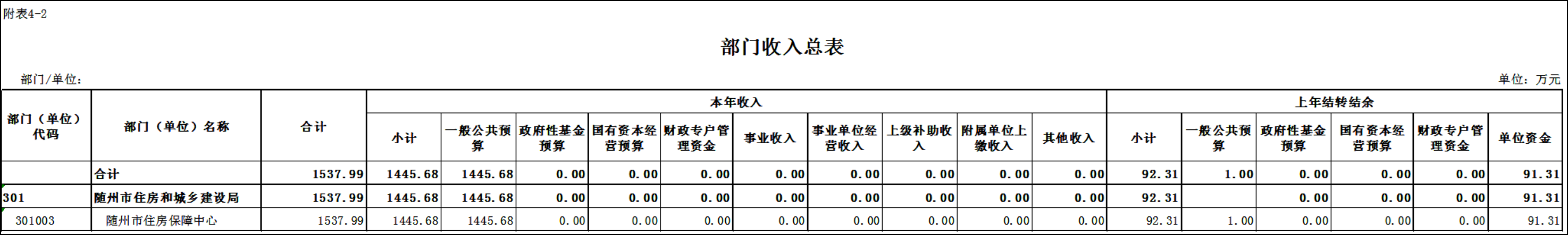 圖片2.png