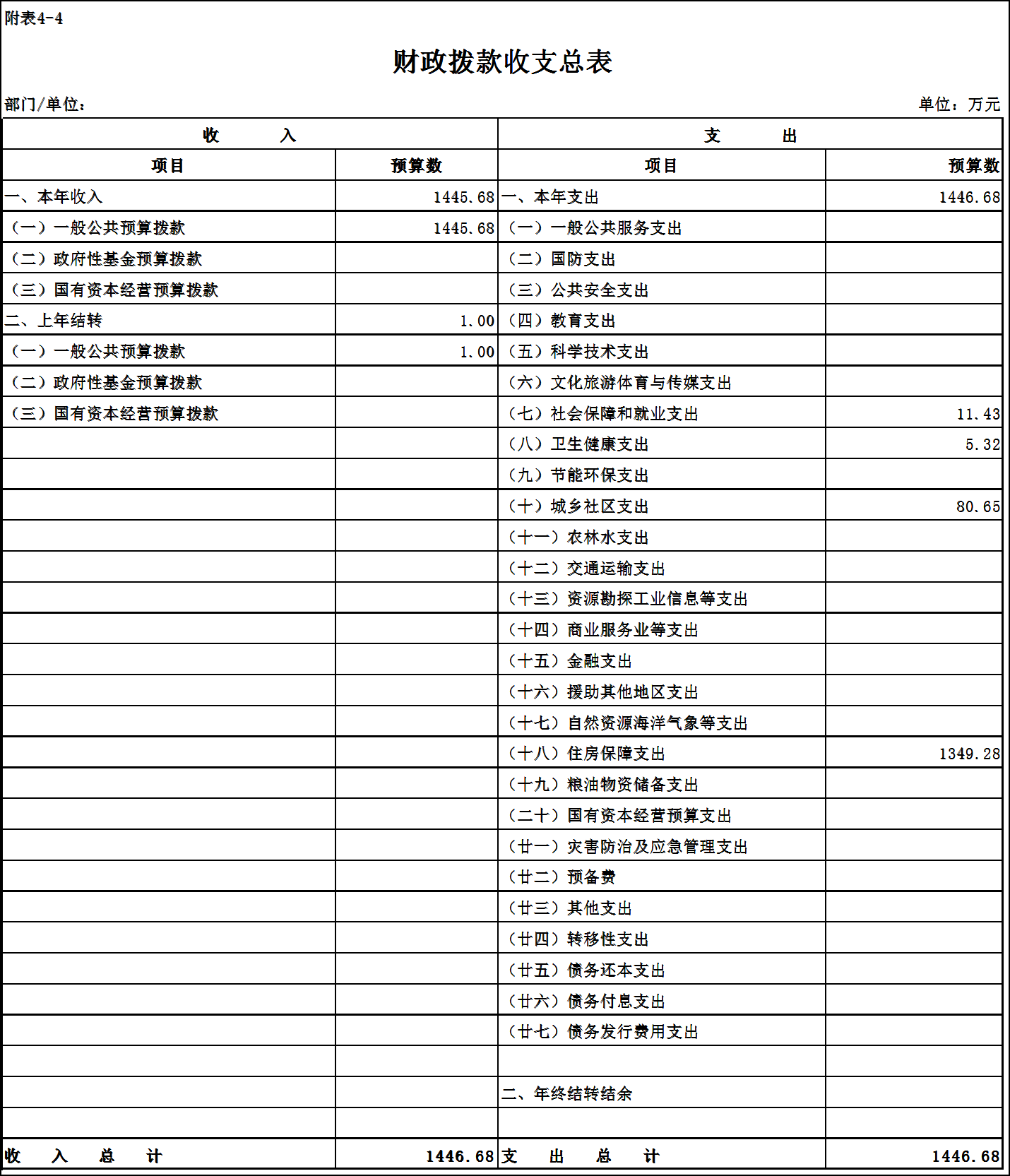 圖片4.png