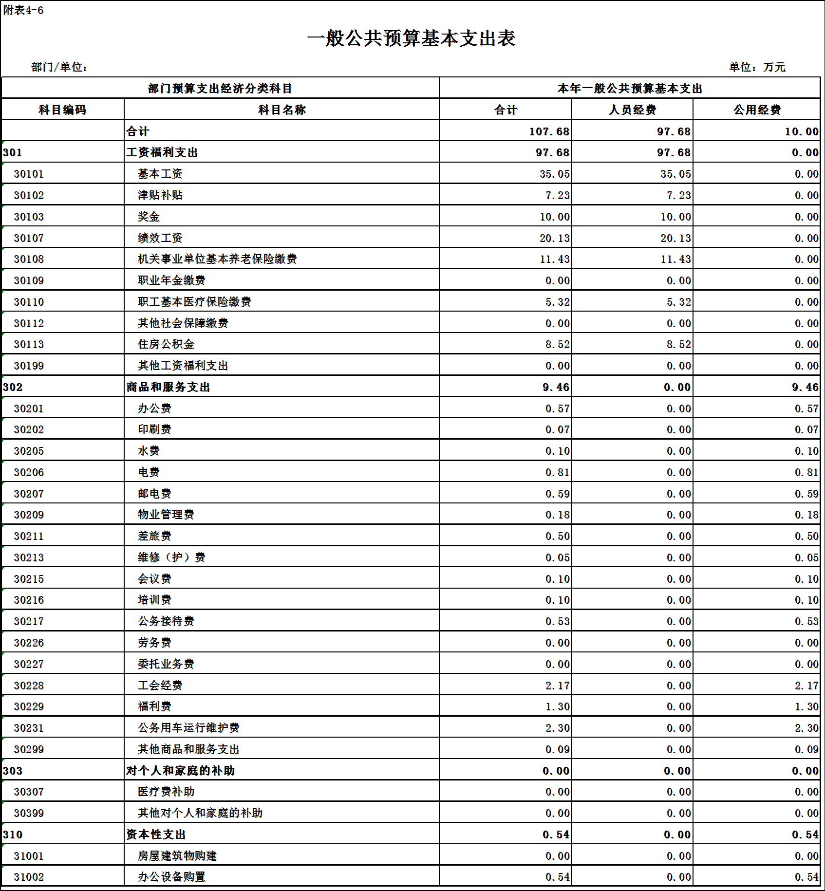 圖片6.png