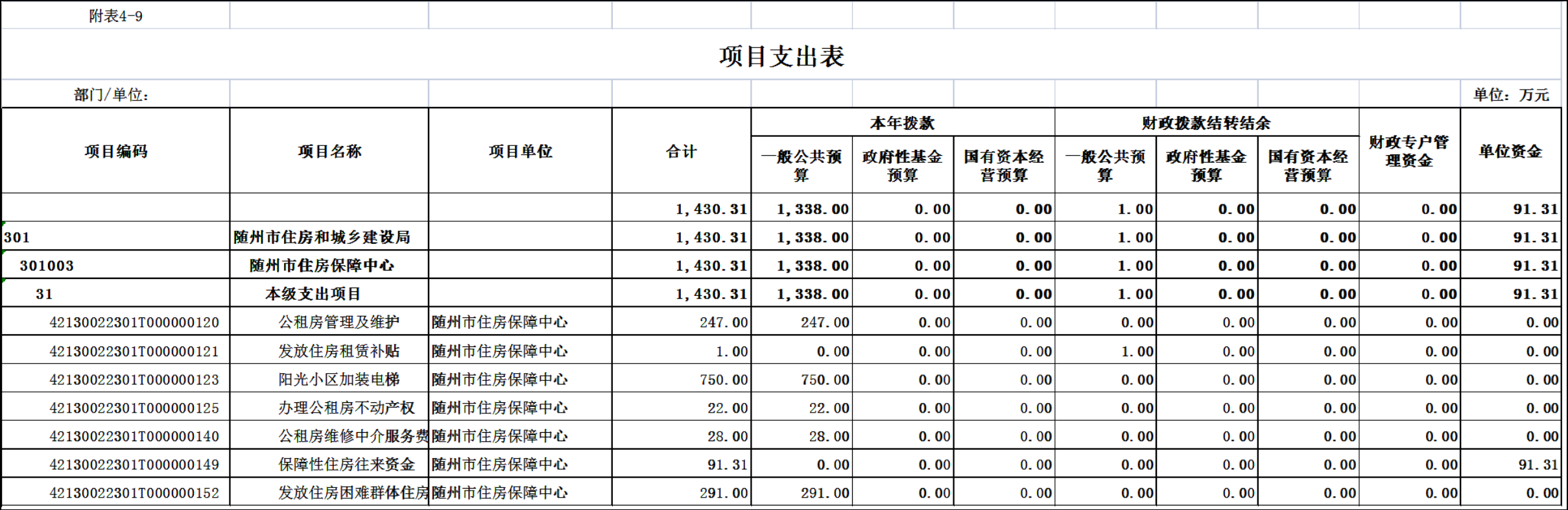 圖片9.png