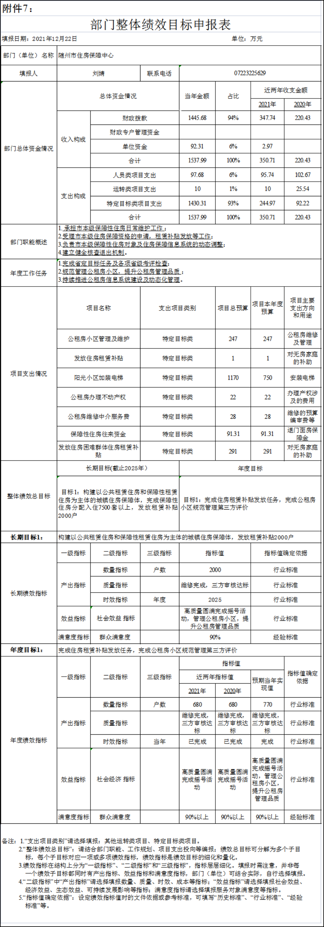 圖片11.png