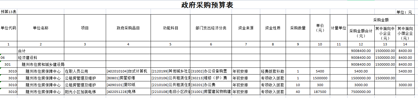 圖片10.png