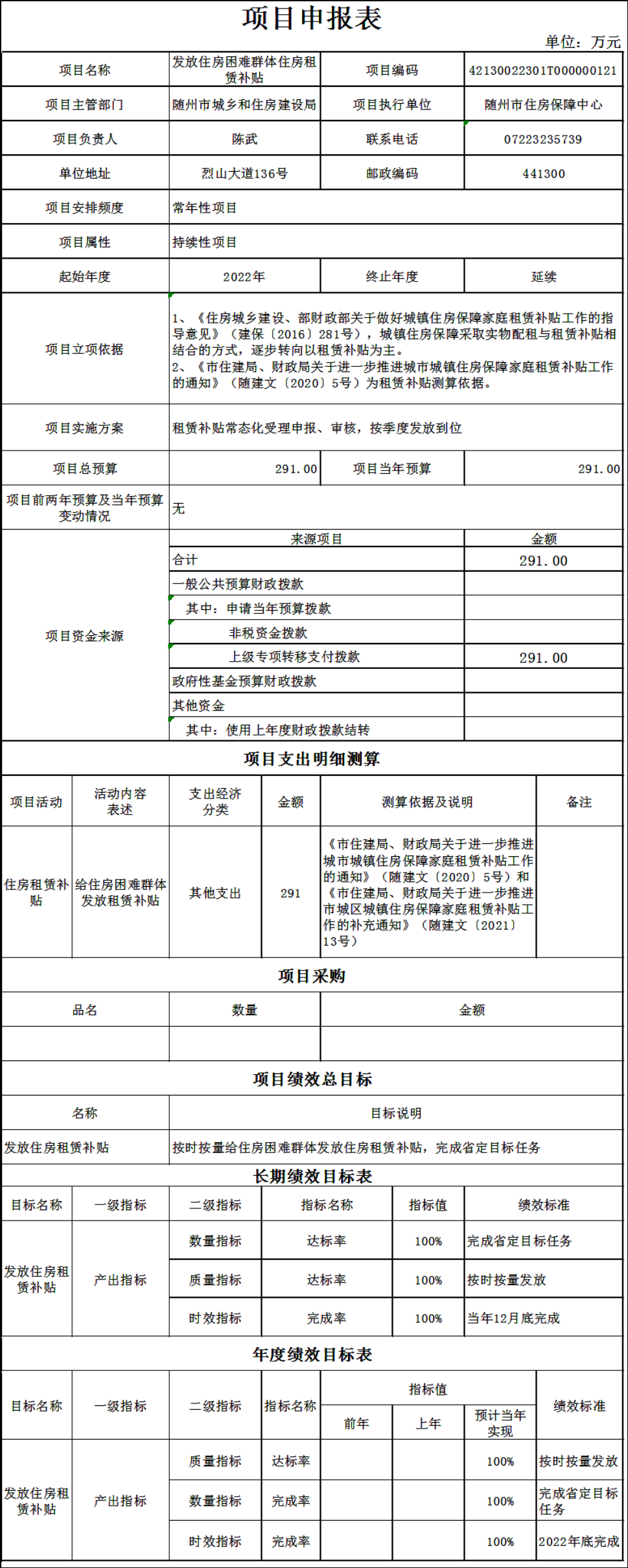 圖片12.png