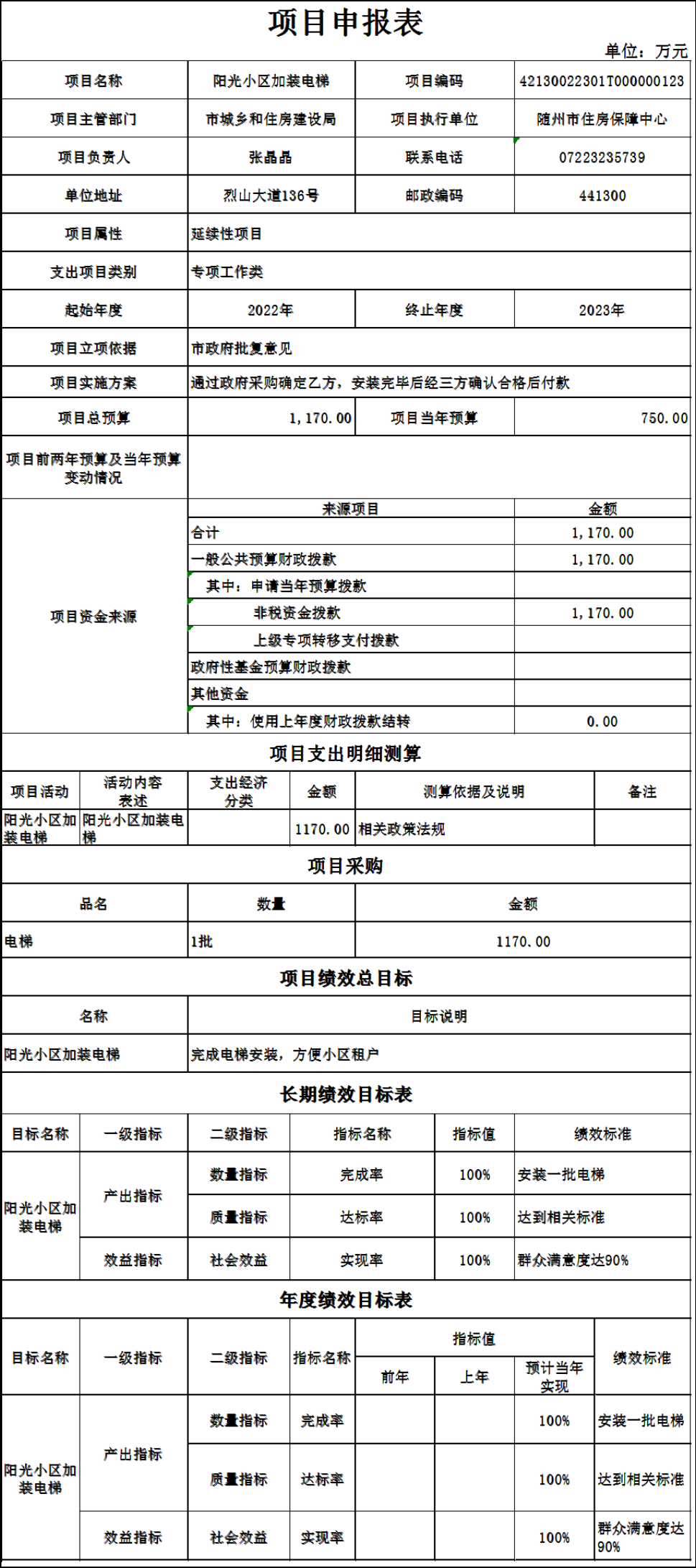 圖片13.png