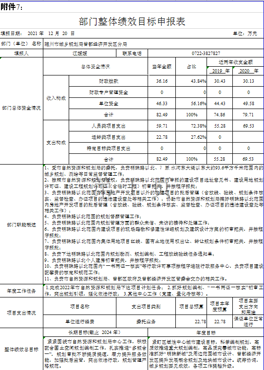 U020220831578791653961.png
