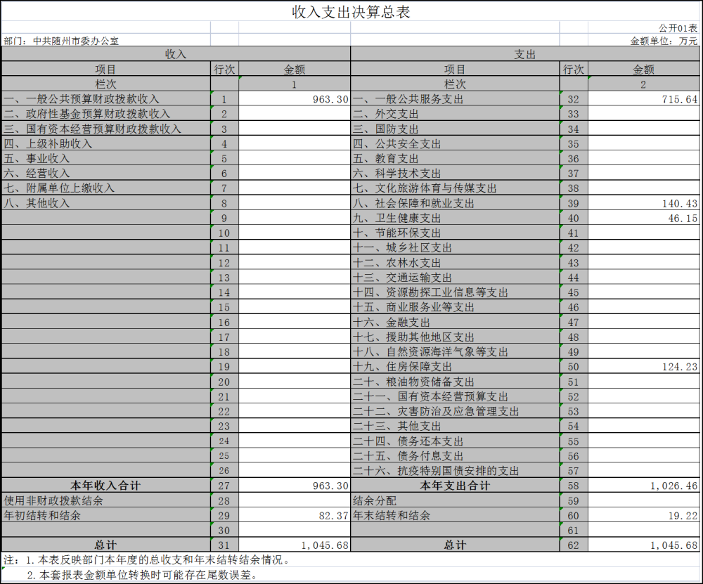 圖片1.png