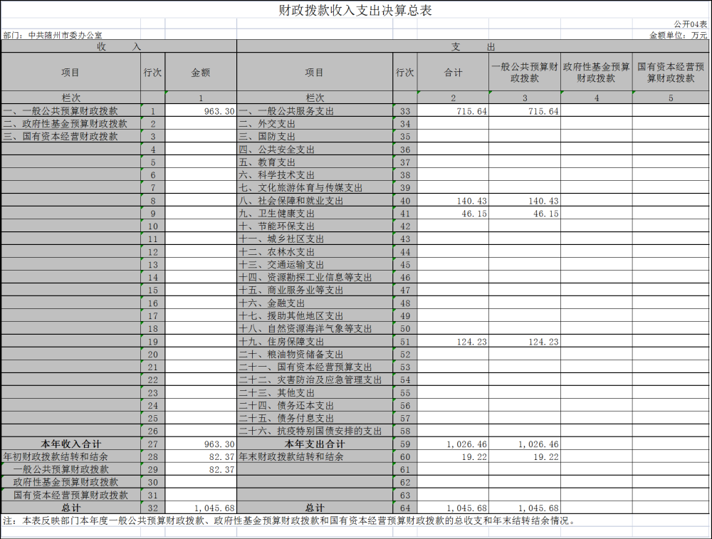 圖片4.png