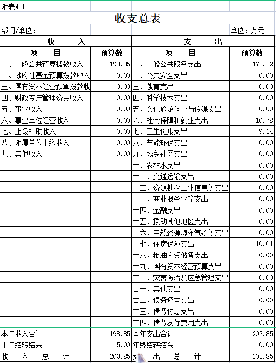 QQ圖片1.png