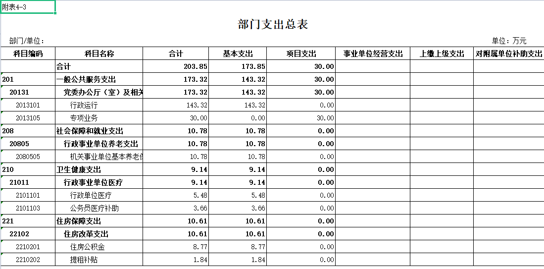 QQ圖片3.png
