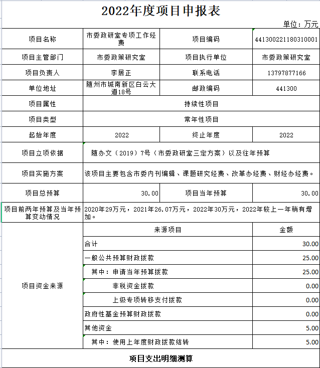 QQ圖片12-1.png
