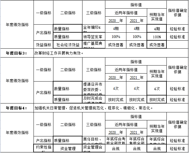 QQ圖片11-4.png