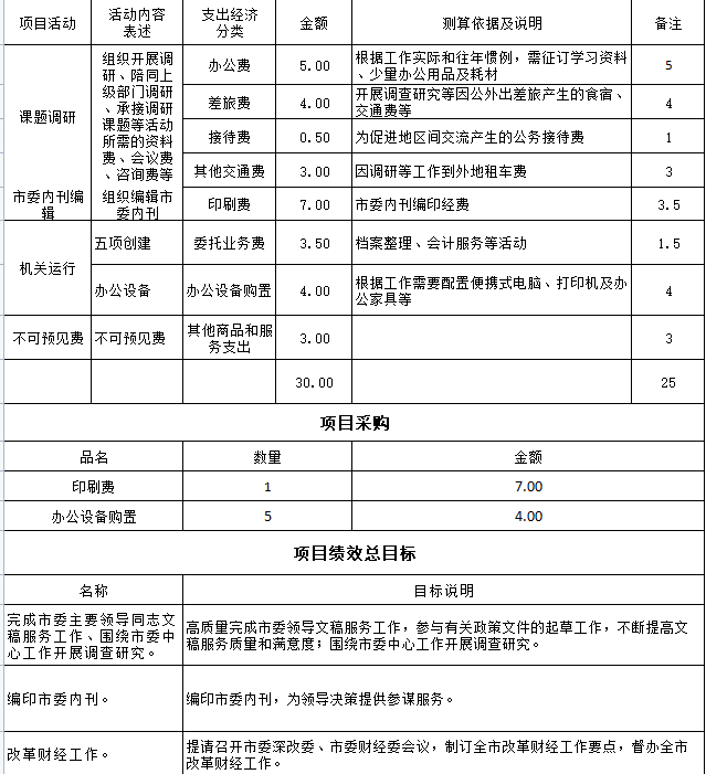QQ圖片12-2.png