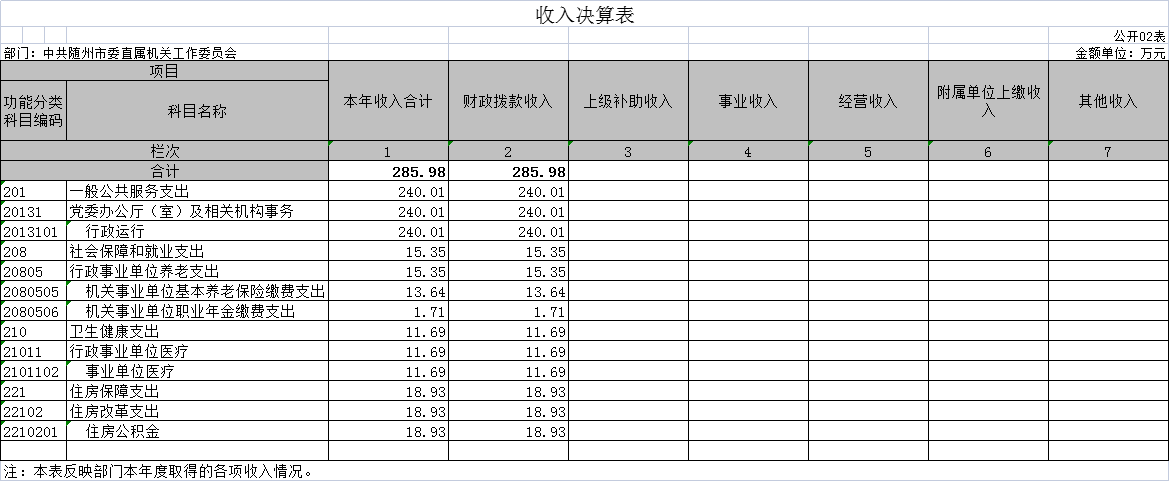 圖片2.png
