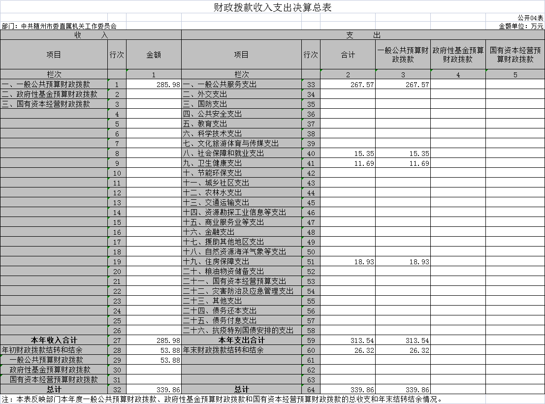圖片4.png