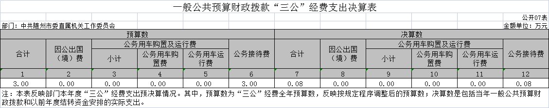 圖片7.png