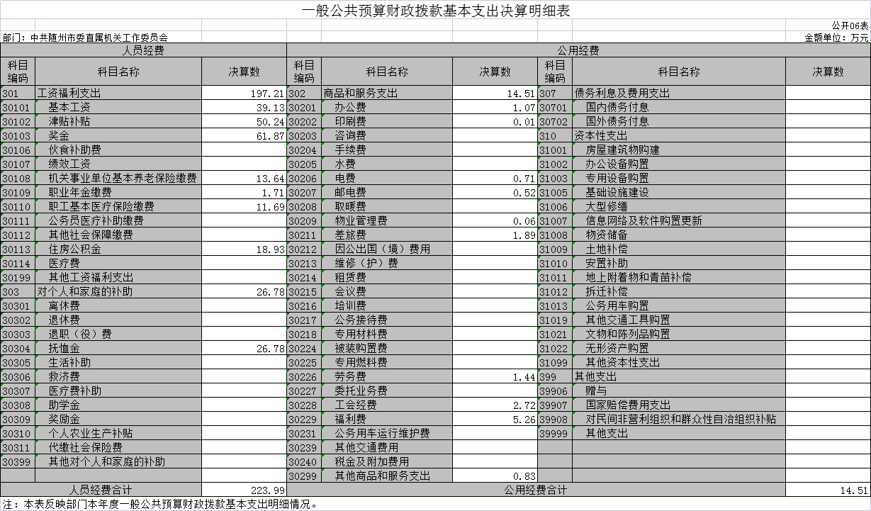 圖片6.png