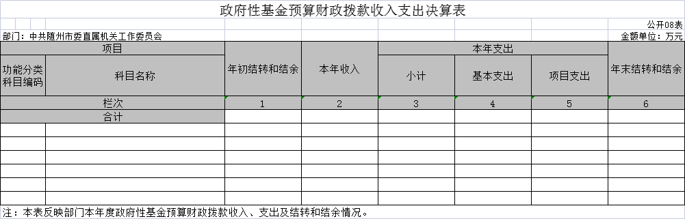 圖片8.png