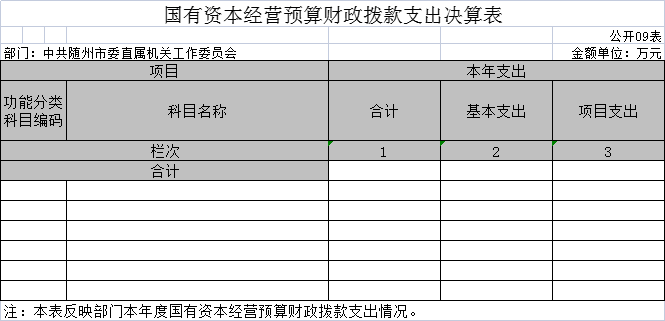 圖片9.png