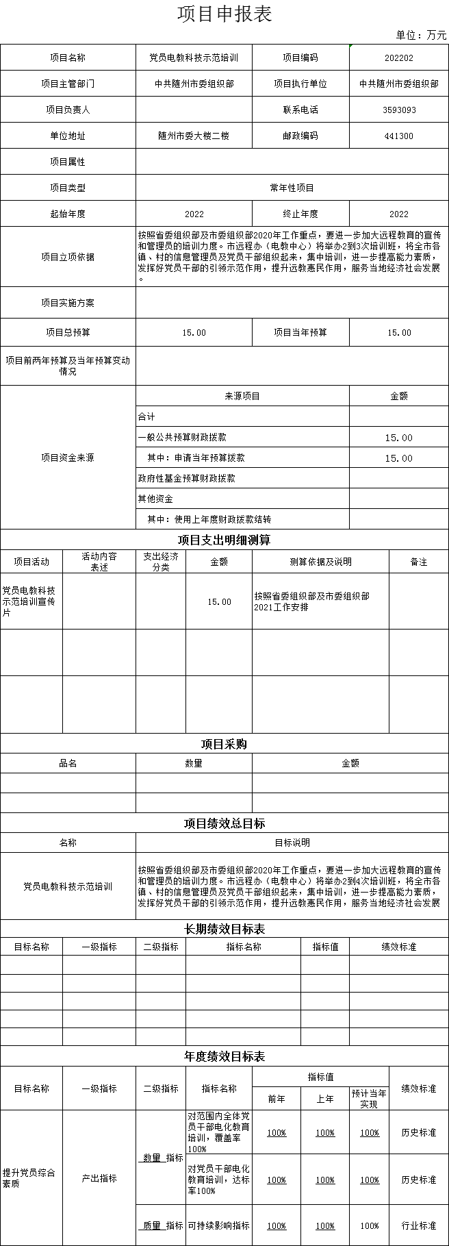 U020220706743484421166.png